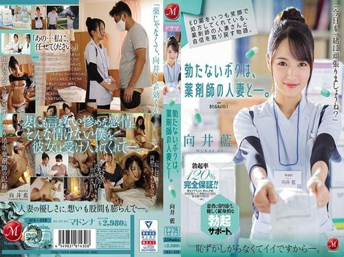 セックスに飢えた医師はすぐに巨根を持った患者に出会った
