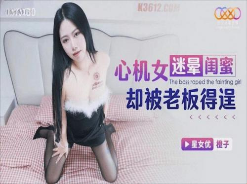 ゲームに負けた若者は悔しそうに女の子を呼び出してセックスした