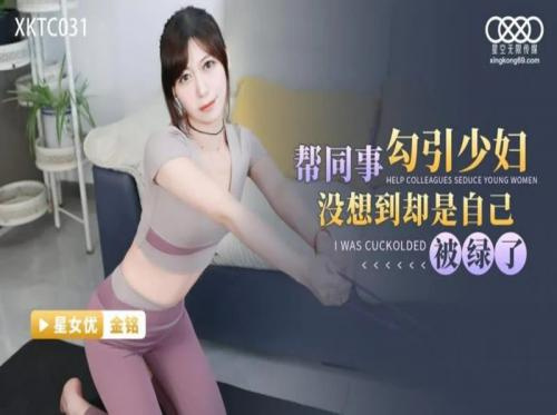 義妹と一緒にお風呂に入ります