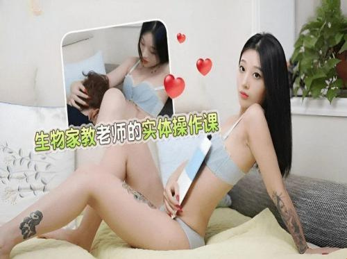 私の美しく、好色な隣人